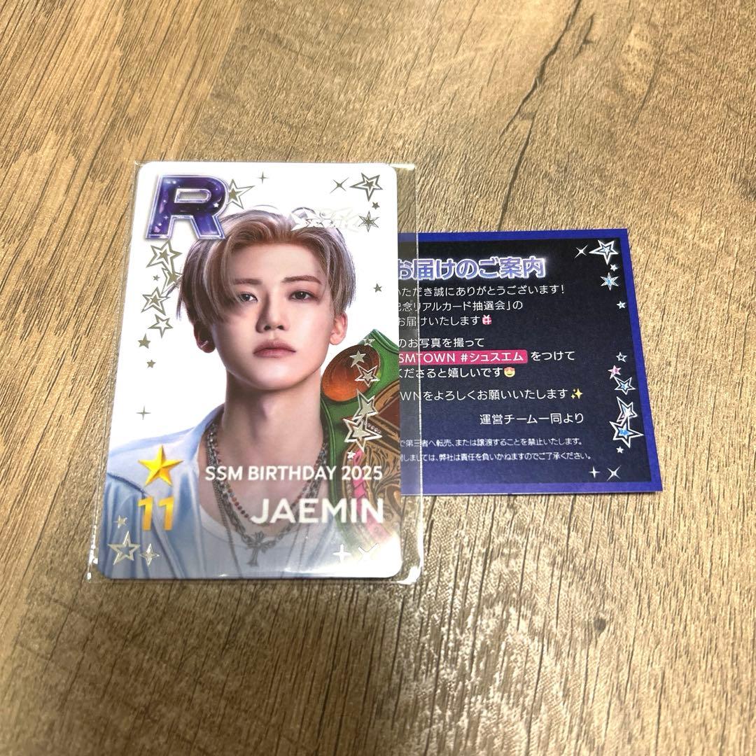 nct dream superstar smtown ジェミン トレカ