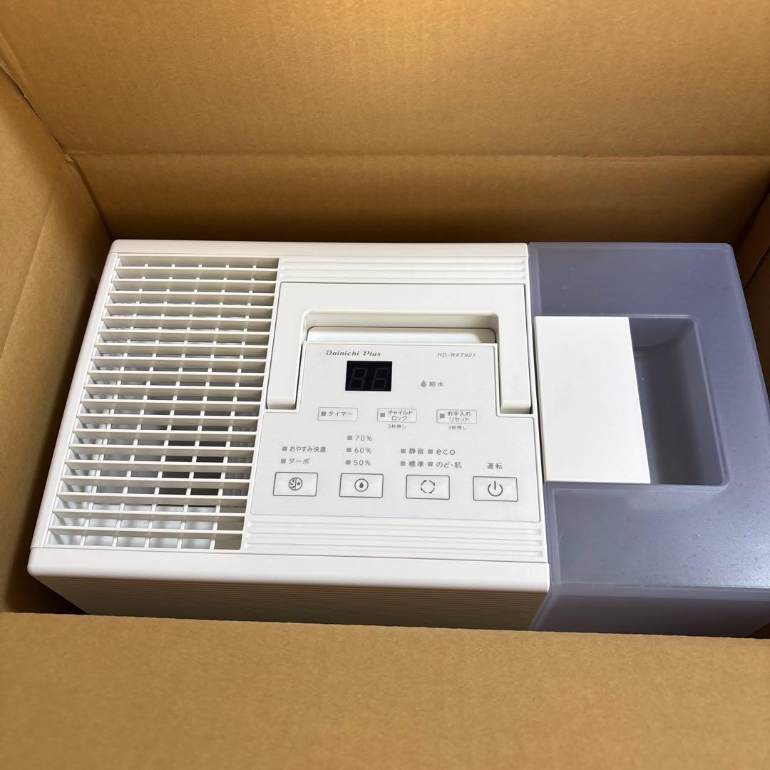 加湿器　ダイニチプラス HD-RXT921(W) [サンドホワイト]