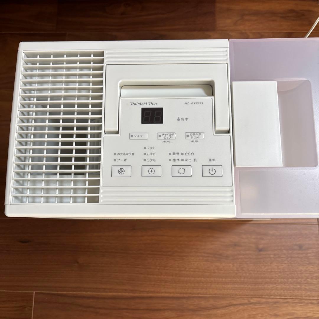 加湿器　ダイニチプラス HD-RXT921(W) [サンドホワイト]