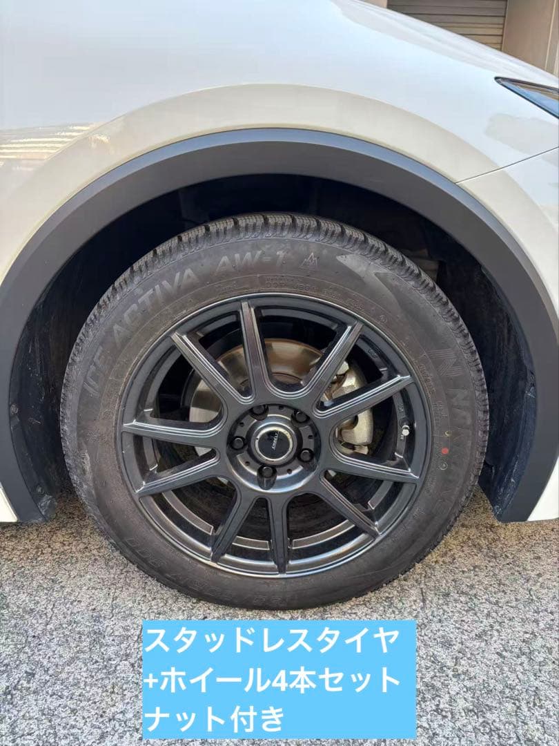 MM様プリウス195/60R17 90Qスタッドレス+ホイール4本セットナット付