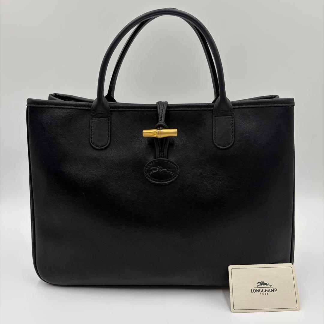 LONGCHAMP ロンシャン ロゾ ハンドバッグ レザー ブラック A4可