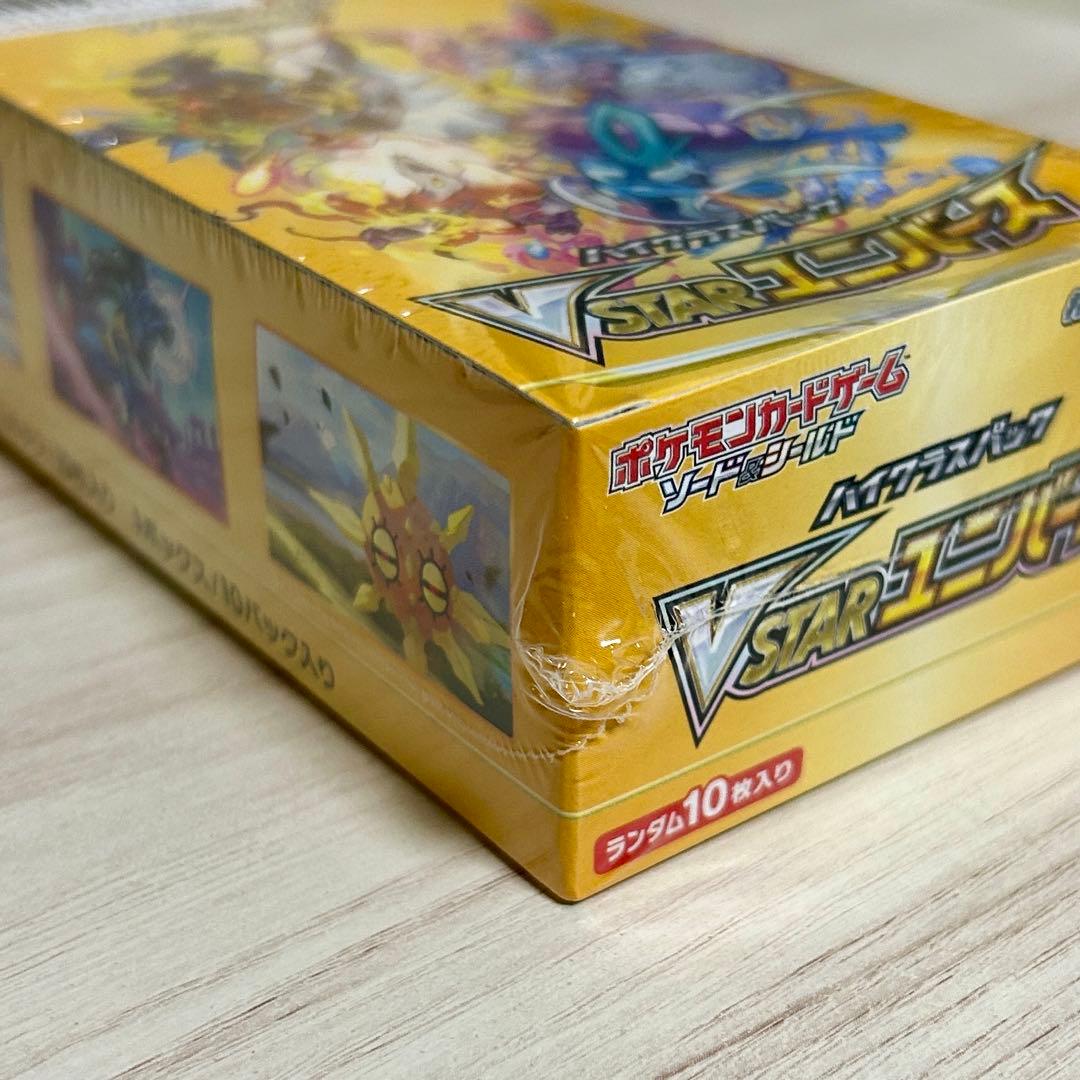 【新品未開封シュリンク付き】ポケモンカードゲーム VSTARユニバース 1BOX