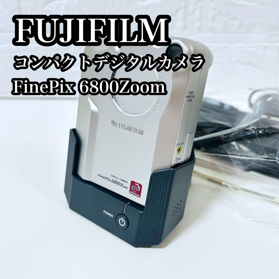 【動作品】【希少極美品】FUJIFILM ファインピクス 6800 Zoom