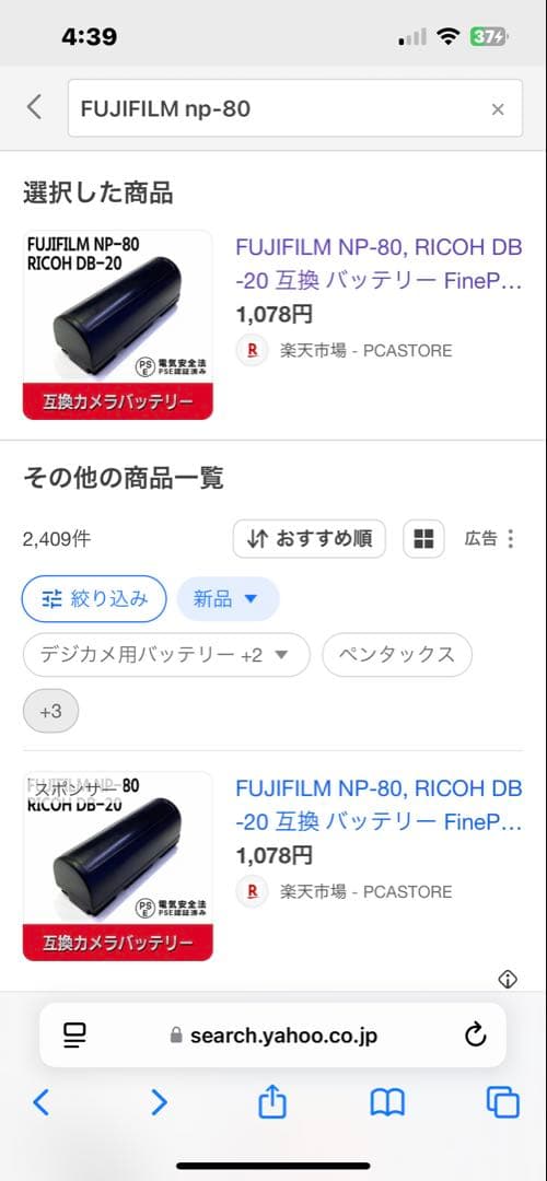 【動作品】【希少極美品】FUJIFILM ファインピクス 6800 Zoom