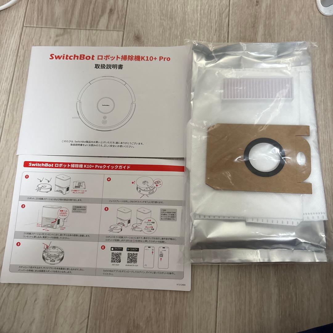 SwitchBot K10+proロボット掃除機 水拭き機能付き