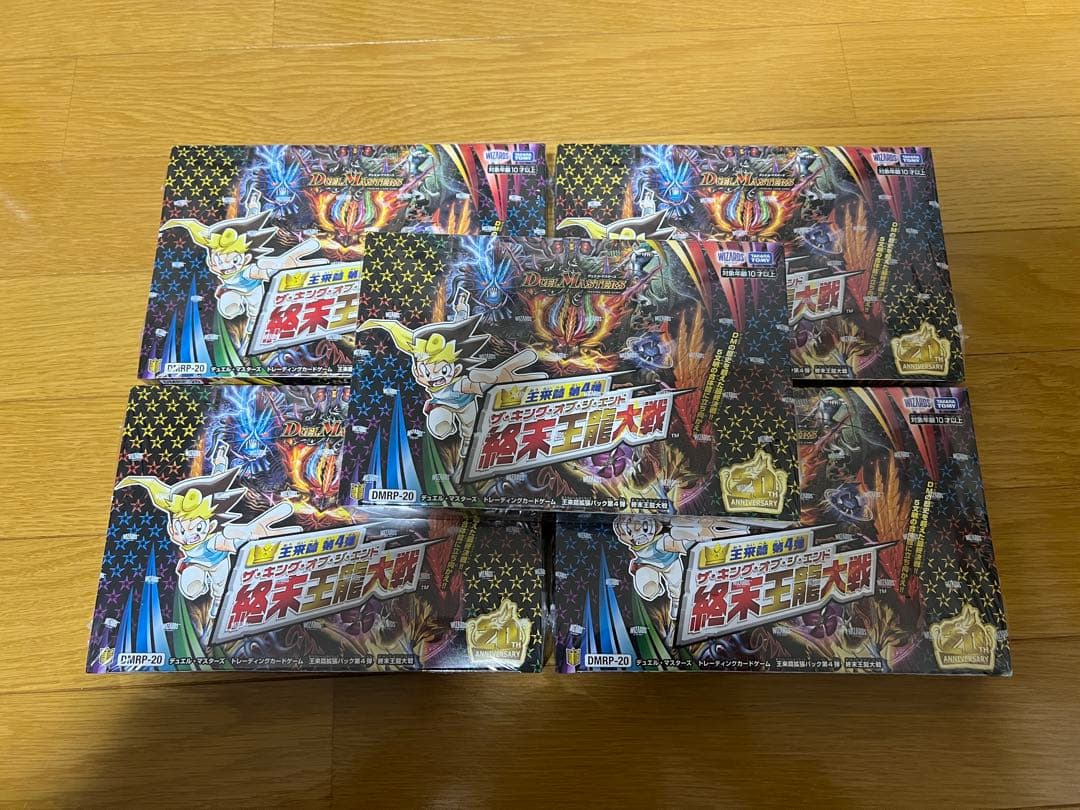デュエルマスターズ 終末王龍大戦 DMRP-20 5BOX