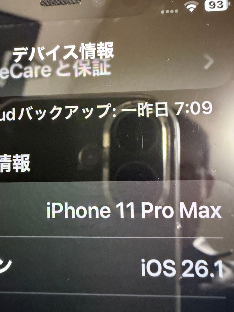 iPhone 11 Pro MAXスペースグレー 本体　SIMフリー解除済み