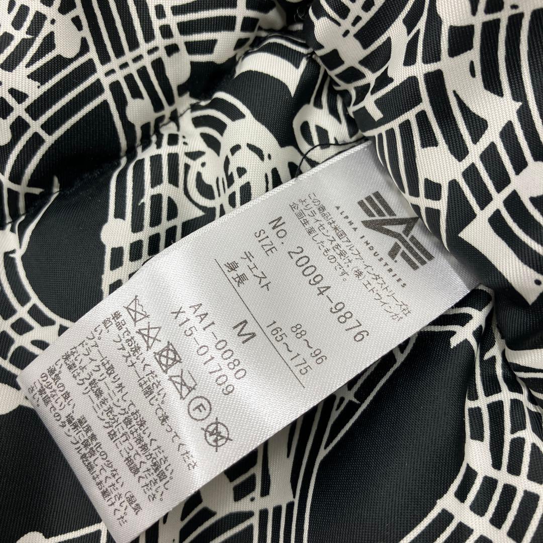 NUMBER(N)INE×ALPHA別注N-3B Mサイズ　美品　△2