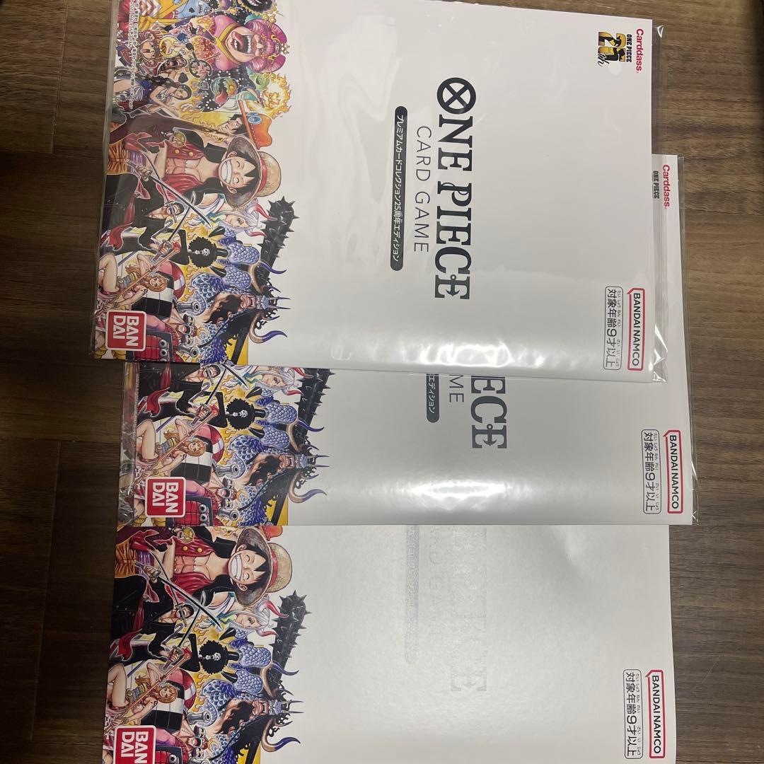 ワンピースカードゲーム　プレミアムカードコレクション25周年エディション