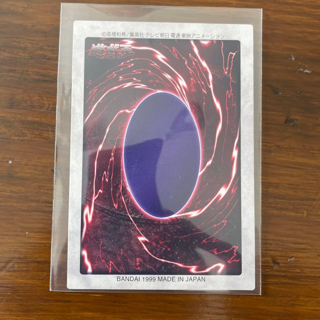 時の魔術師　カードダス