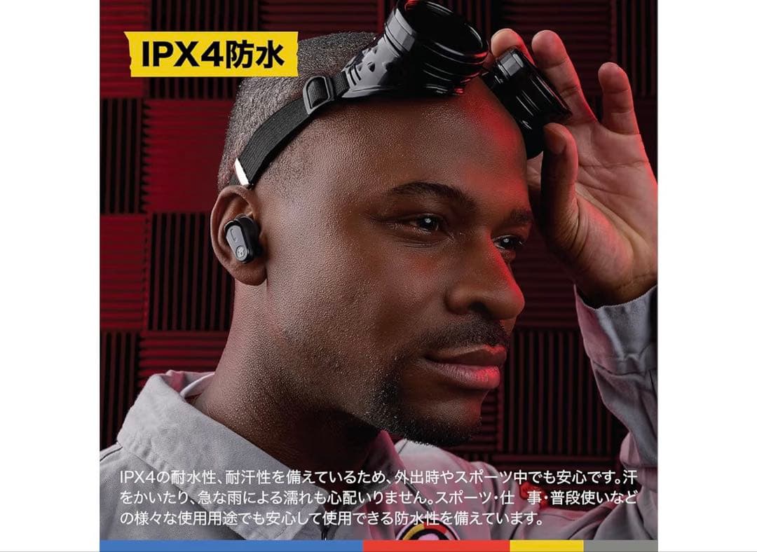 Skullcandy Method 360 ANC ワイヤレスイヤホン