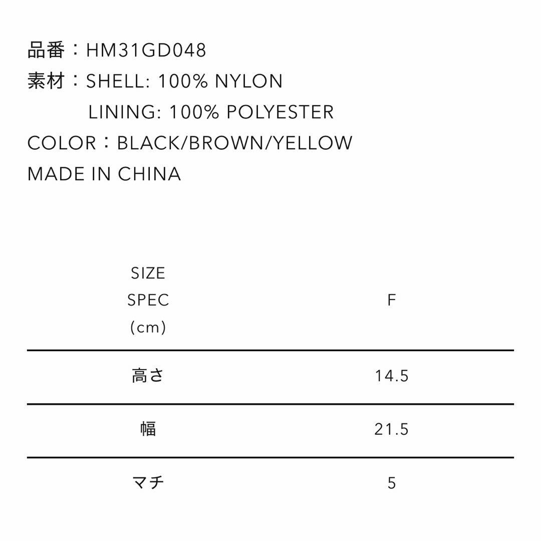 バッグ HUMAN MADE MILITARY POUCH SMALL