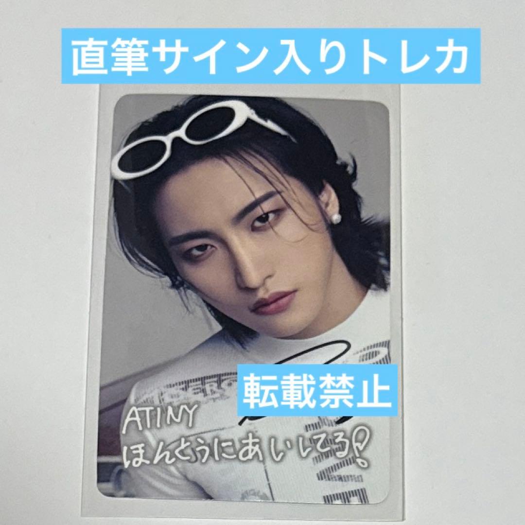 ATEEZ ソンファ birthday 直筆サイン入り トレカ