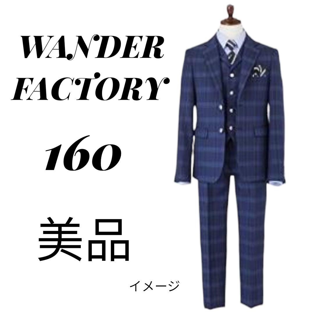 ワンダーファクトリー スーツ キッズ 160 ネイビー セットアップ 5点セット