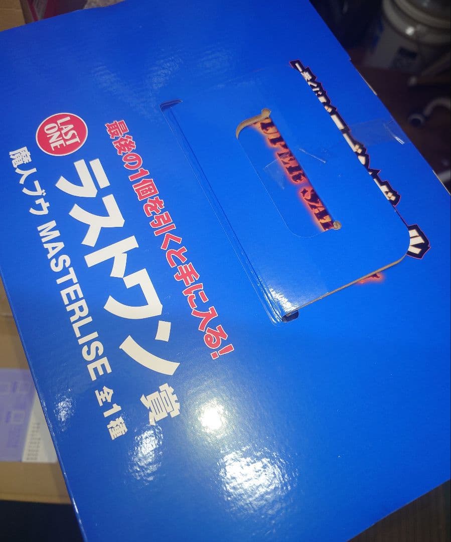 一番くじ ドラゴンボール ラストワン賞 魔人ブウ 未開封