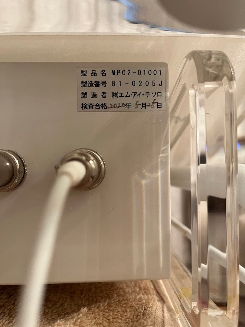 《大幅値下げ！》【歯科クリニックで大人気！！】エラスティックG1