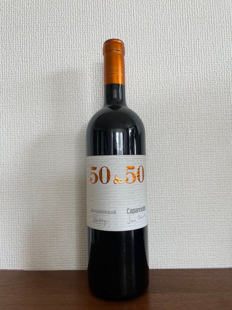 まさる☆グラッタマッコ ロッソ ボルゲリ ロッソ スペリオーレ・50&50