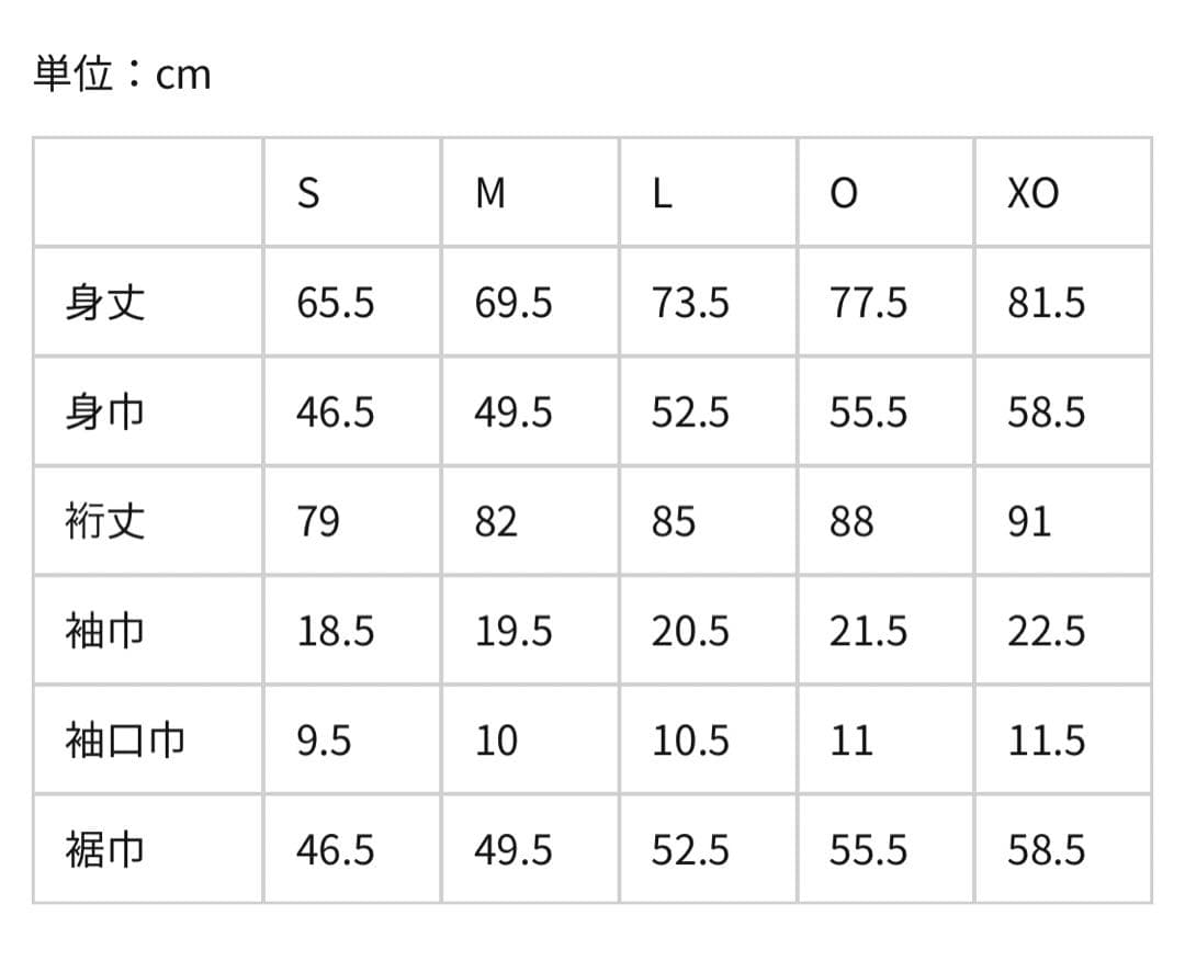 東京ヴェルディ Ｏサイズ/WHT アスレタ レプリカプラクティス長袖シャツ