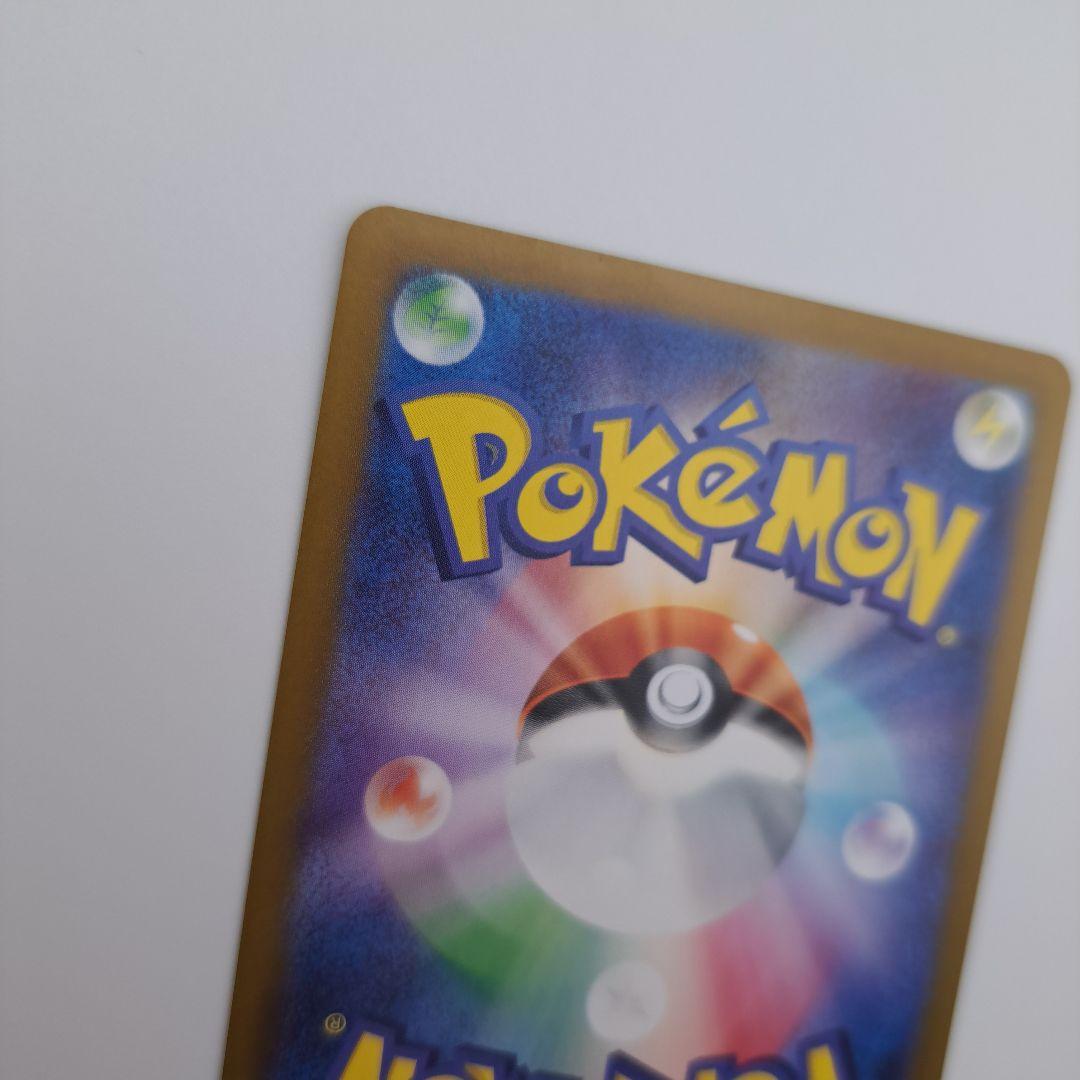 ひ*ち様 ポケカ　ナンジャモ　sar