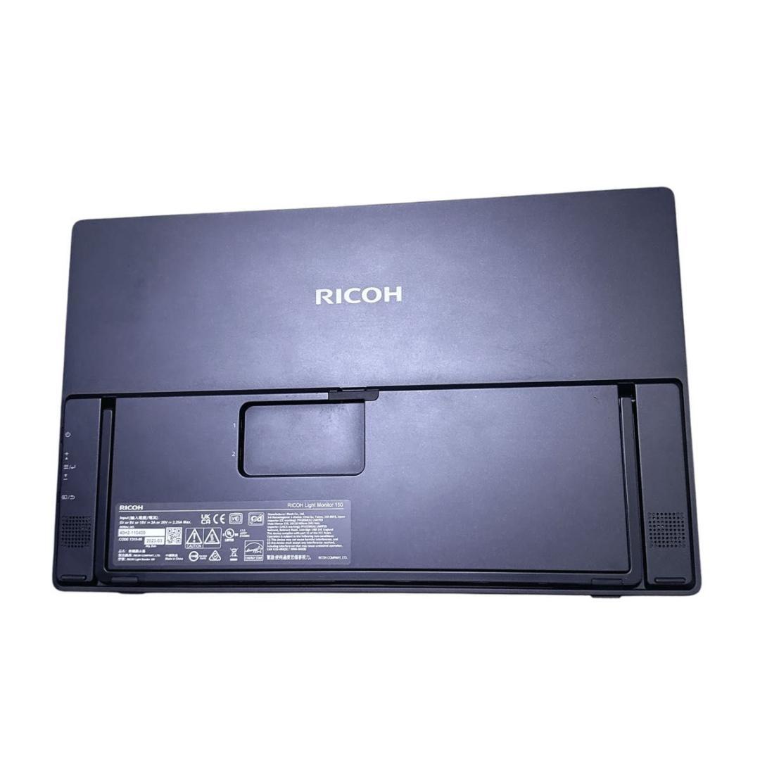 リコー RICOH Light Monitor 150 モニター