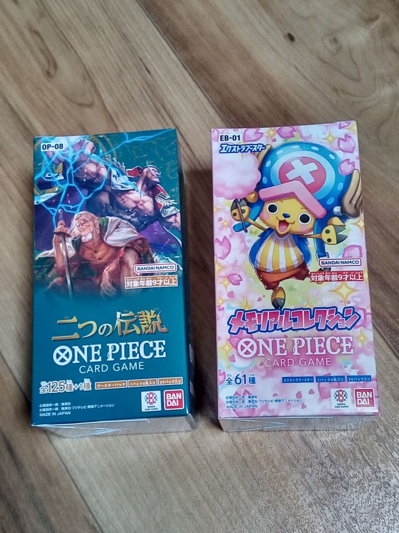 ワンピースカード　メモリアルコレクション　二つの伝説未開封　テープ付き
