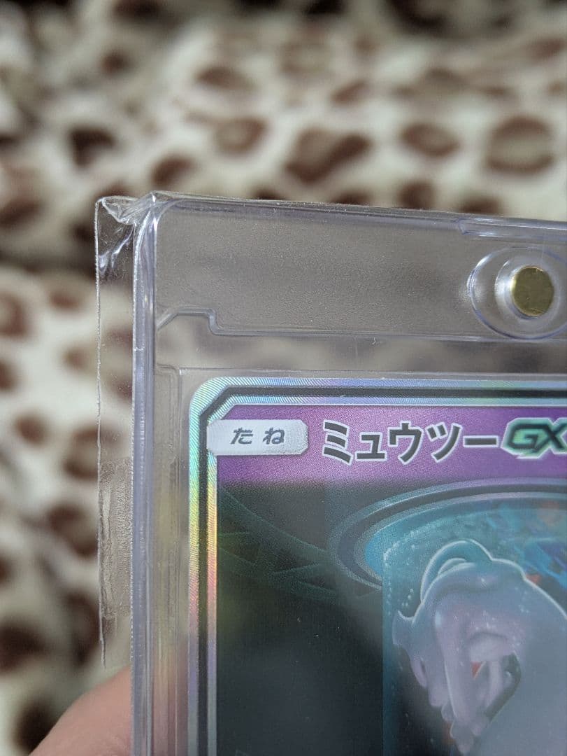 ミュウツーGX　ひかる伝説　シークレット　sm3+　082/072