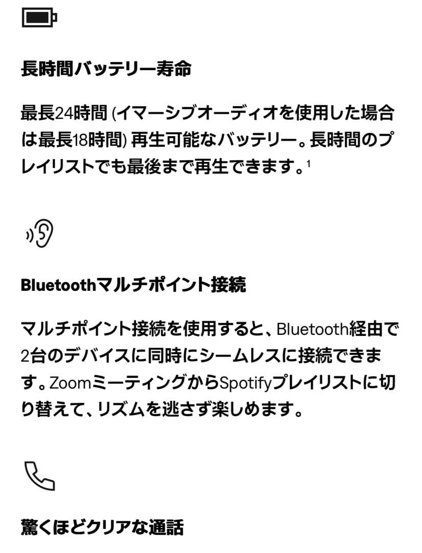 【美品】Bose QuietComfort Ultra ヘッドフォン