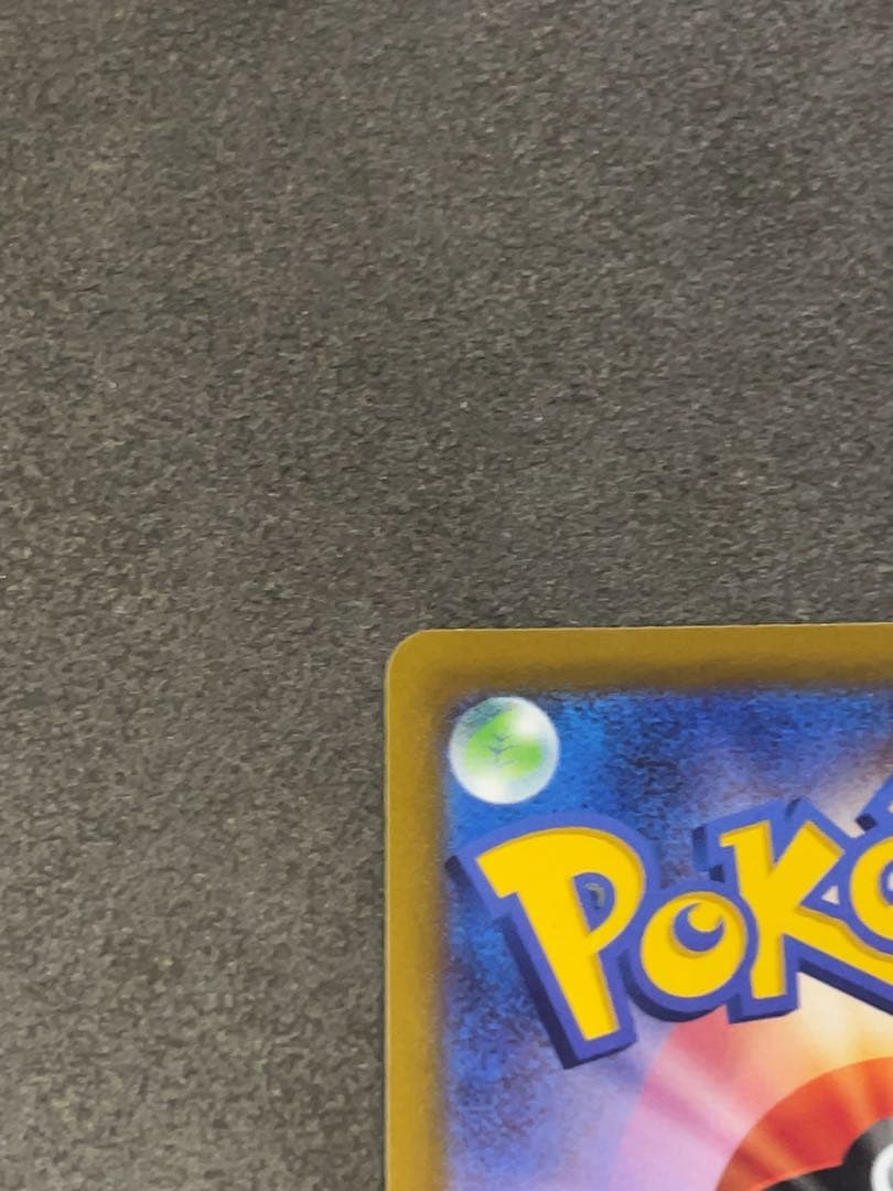 サーナイトex SAR ポケモンカード　101/078