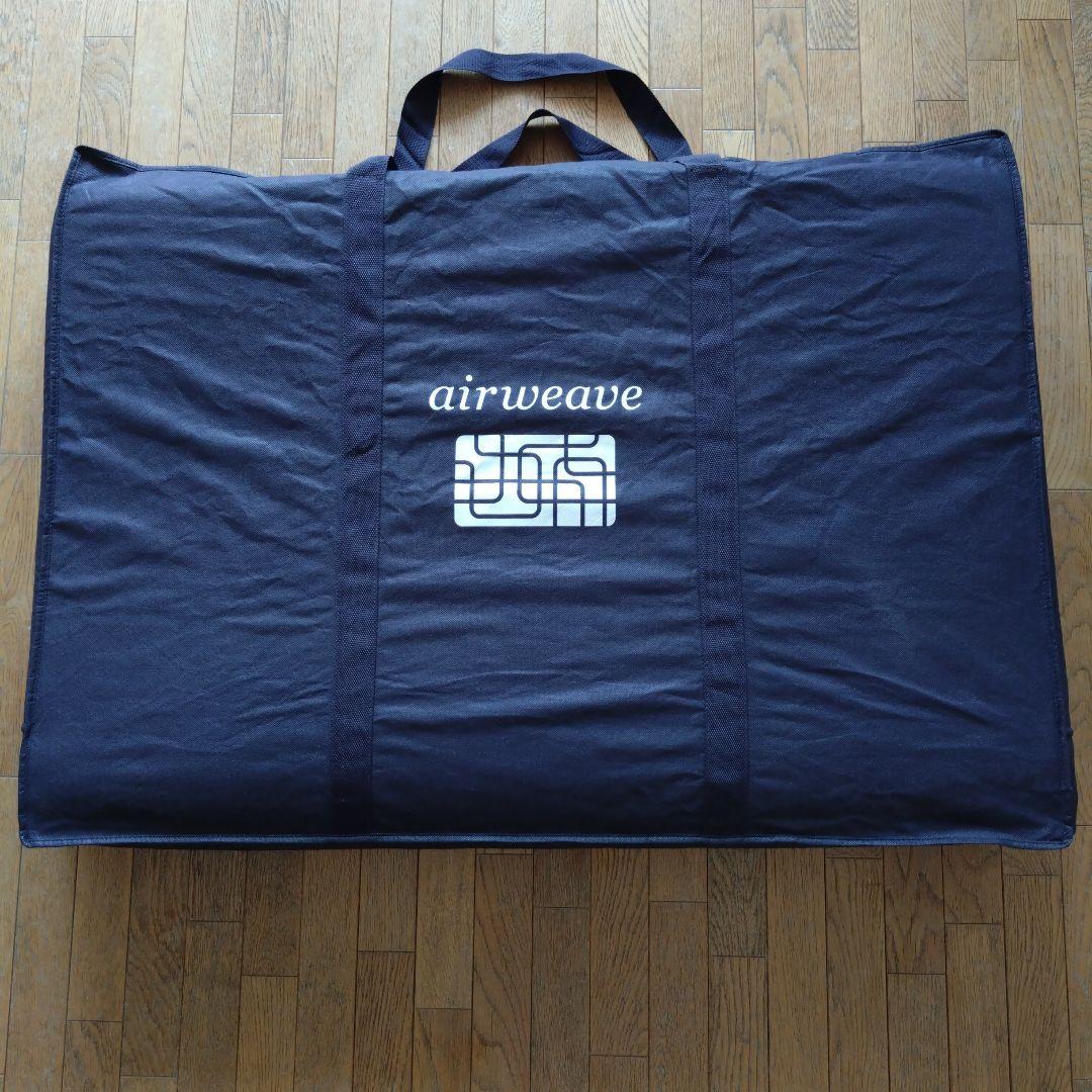 エアウィーヴ スマート035 マットレス　シングル