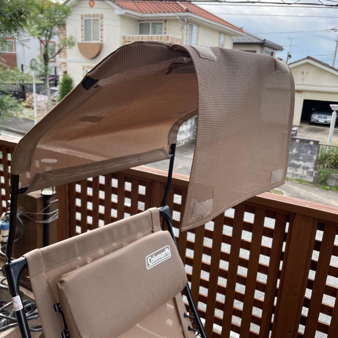 Coleman 日よけ付きリクライニングチェア