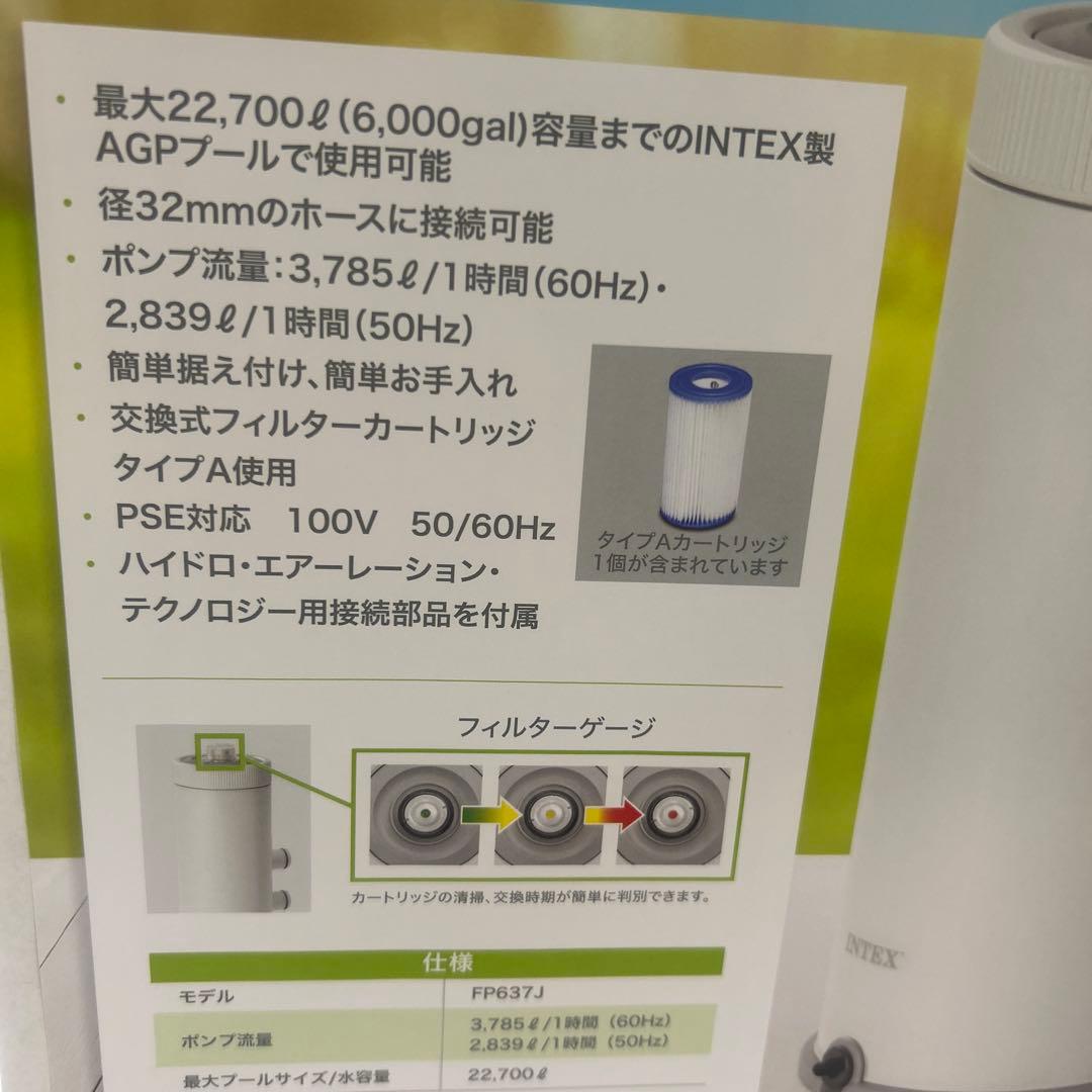 フィルターポンプC1000 KYSTAL CLEAR