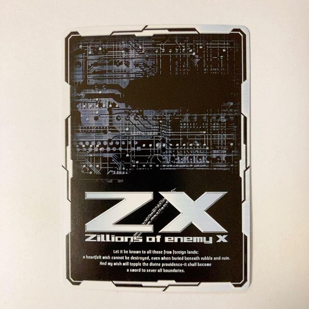 Z/X ゼクス 四足の勝利者ズィーガー PR プロモ P40-058