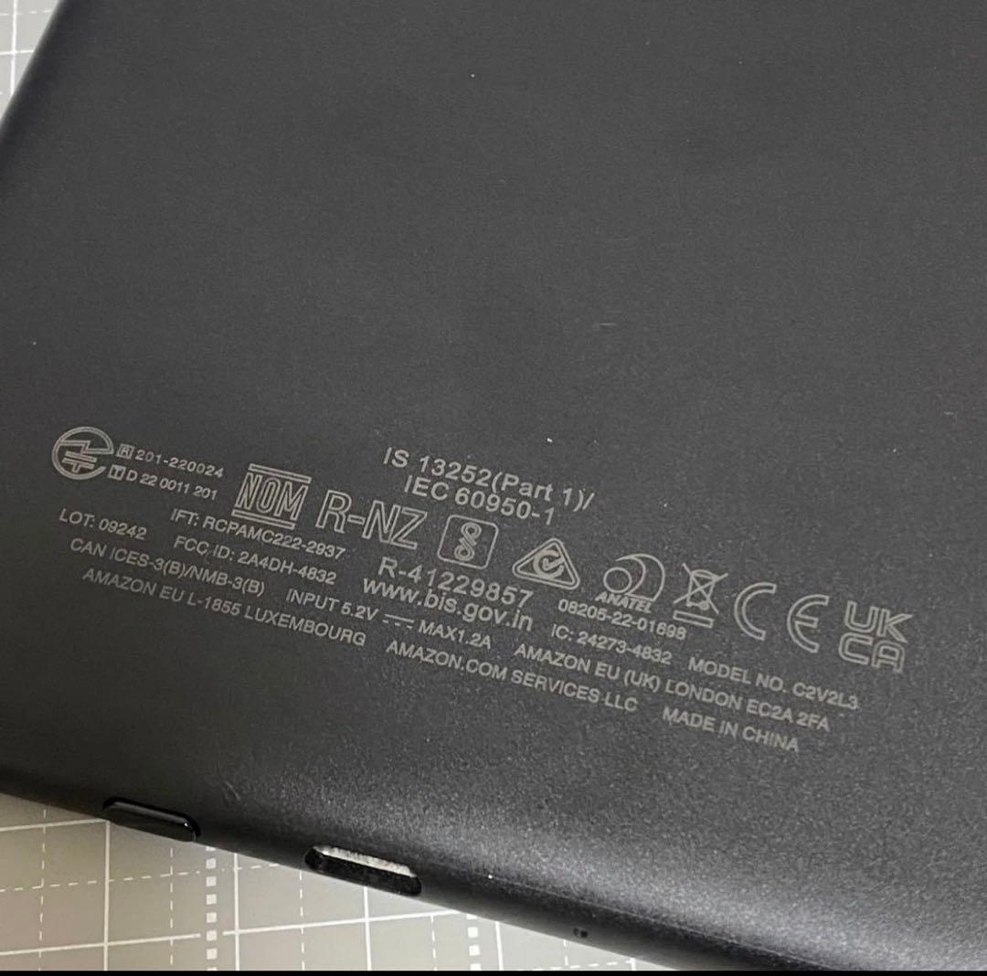 Kindle Paperwhite 第11世代 16GB 広告ありモデル