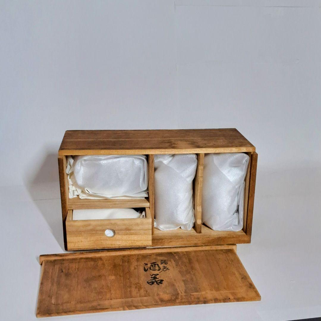 【新品未使用】錫半　酒器　本錫　ぐい呑み　徳利　ちろり　酒盃　昭和レトロ　盃