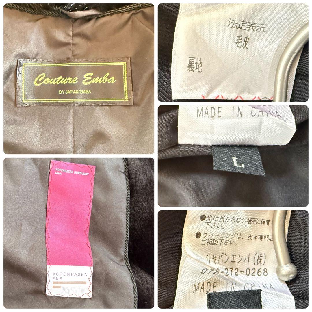 コペンハーゲン エンバ 花モチーフ スカラップ ブラックミンク 毛皮ファーコート