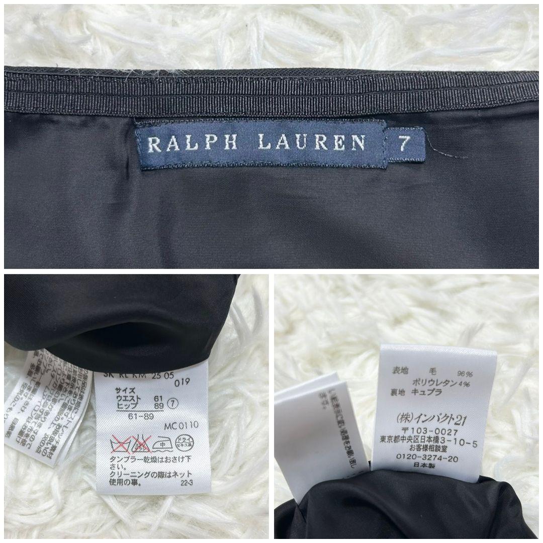 【美品】ラルフローレン スーツ セットアップ フォーマル フレアスカート 黒 S