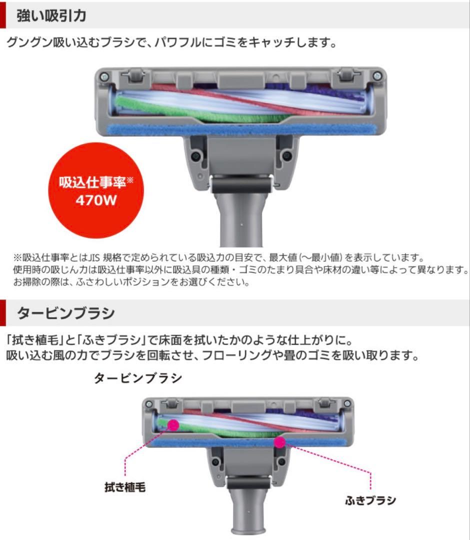 『新品未使用』三菱 紙パック式掃除機 TC-FJ2E シャイニーホワイト 日本製