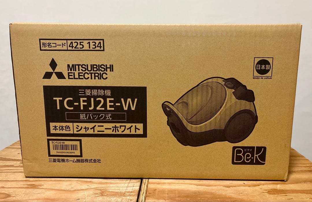 『新品未使用』三菱 紙パック式掃除機 TC-FJ2E シャイニーホワイト 日本製