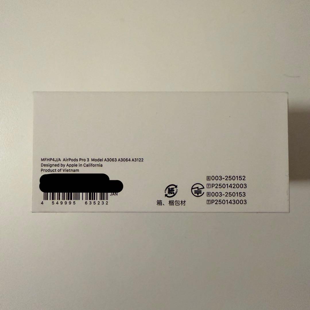 【即日出荷】AirPods Pro 3 新品未開封 Apple購入
