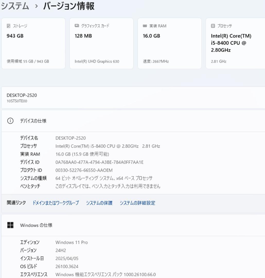 初期保証 i5-8400 16GB SSD512 WiFi オフィス Win11