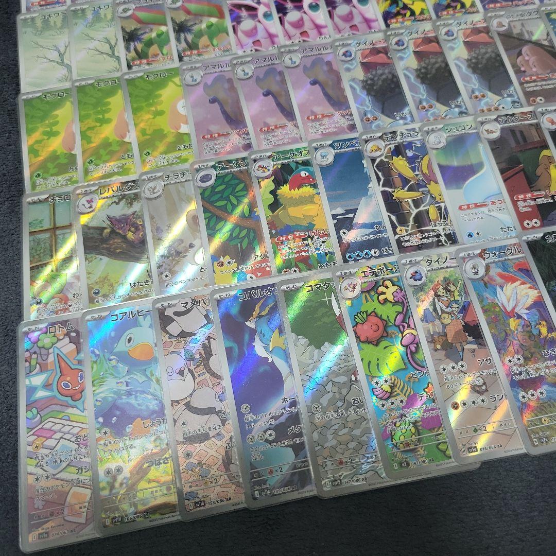 ポケモンカード AR まとめ売り 100枚