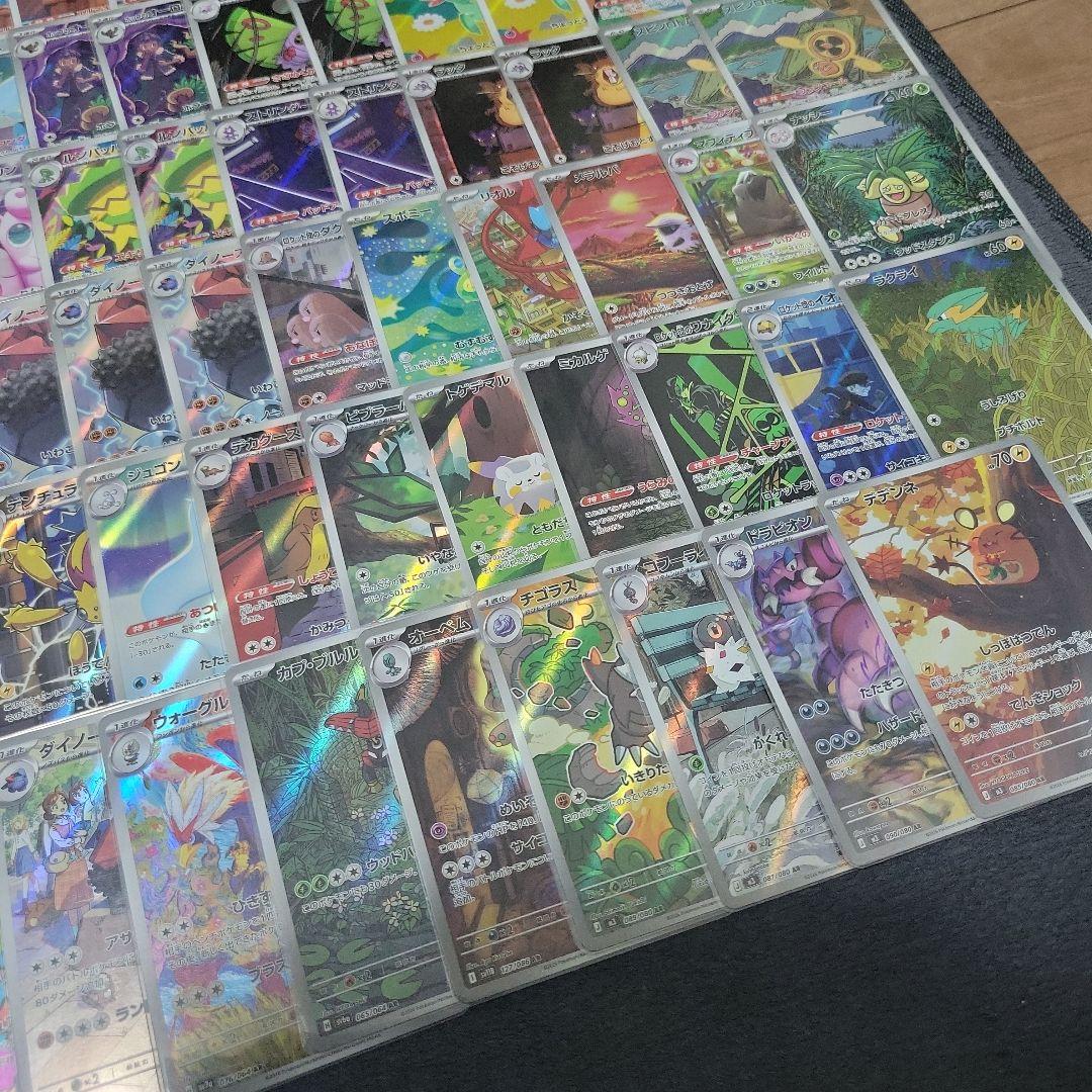 ポケモンカード AR まとめ売り 100枚
