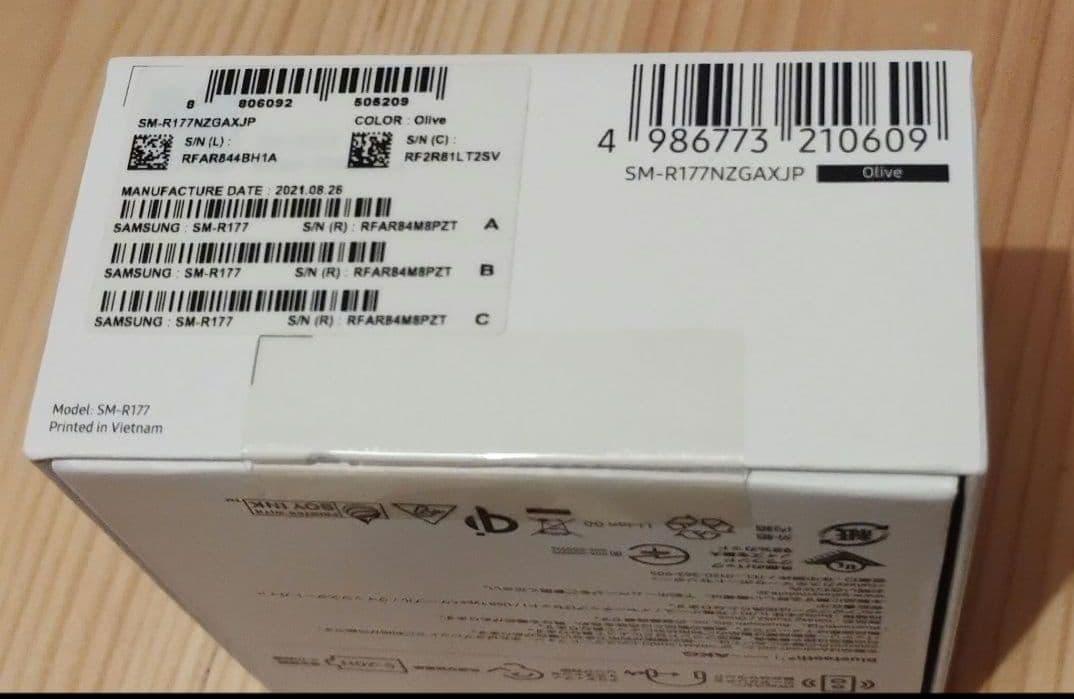 Galaxy Buds2 ワイヤレスイヤホン 新品未使用未開封