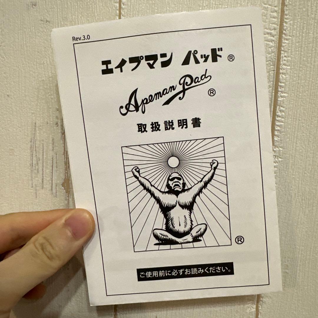 【中古】高反発マットレス エイプマンパッドH3 （ダブル）ミッドグレー