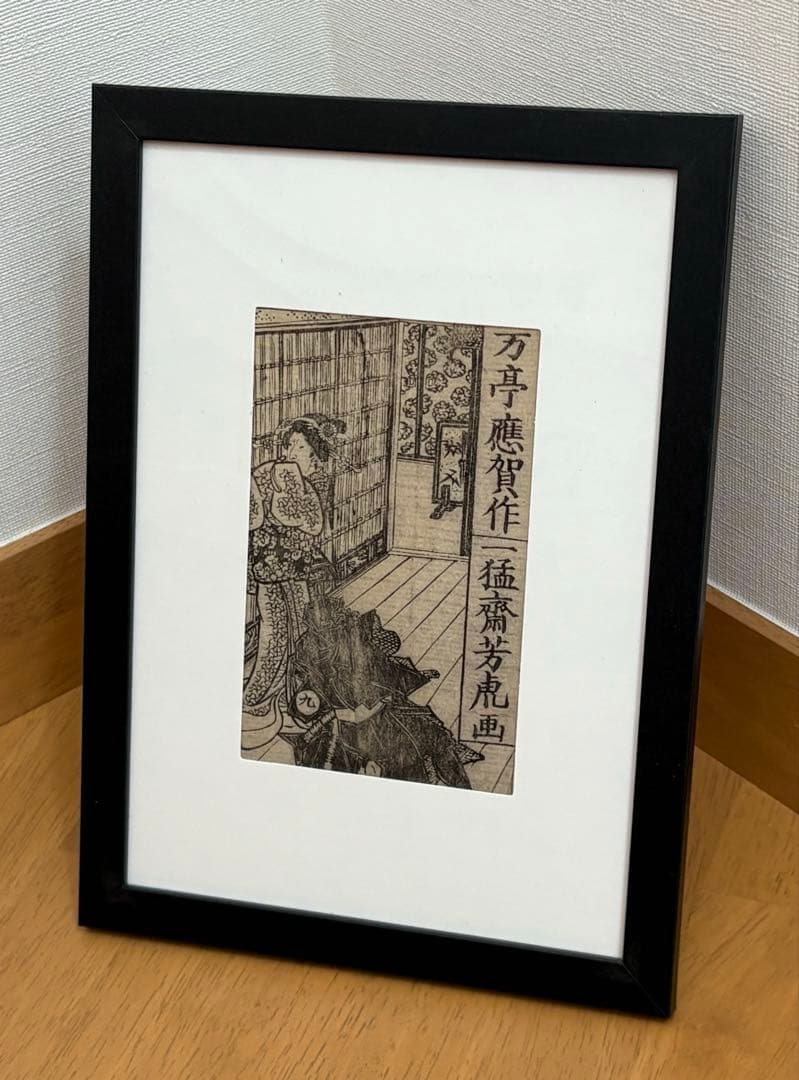 Lamode様 リクエスト 9点 まとめ商品（江戸時代　木版画/浮世絵）