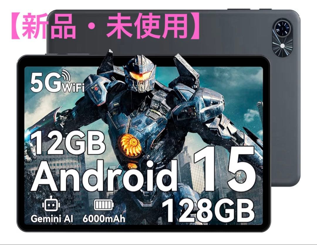 【新品・未使用】タブレット Android15 10インチ　Wi-Fiモデル