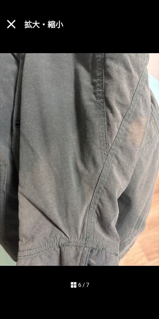 古*物様 90s Patagonia　ブルズアイ　ヌエボレンジ　ワークレンジコー