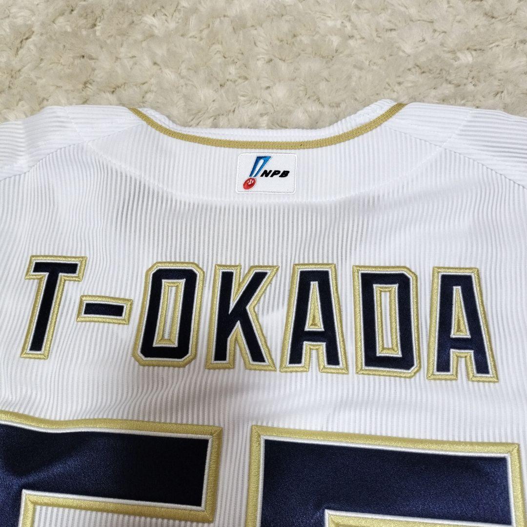 オリックスバファローズ　Ｔ-岡田　実使用　支給ユニフォーム　直筆サイン入り