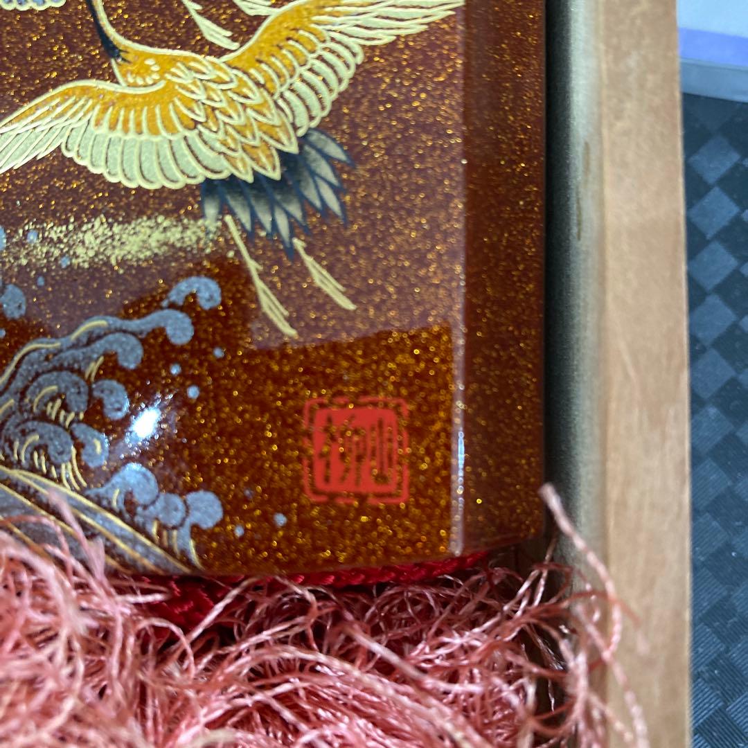 ぽん太郎柳山作　鶴時絵　印籠　印籠　中古