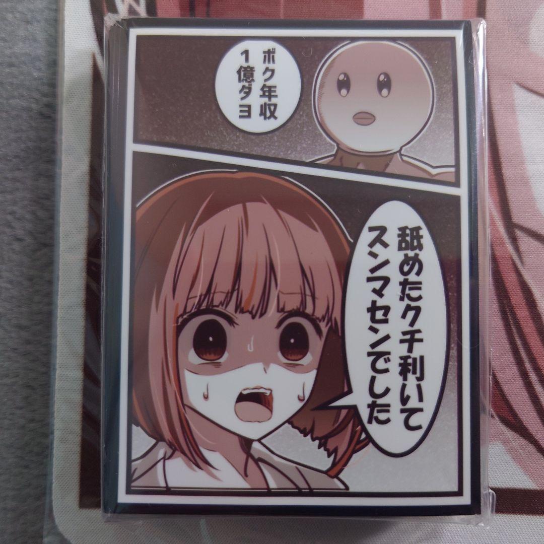 α1 ぶいすぽっ！ ぬいぐるみ&螺旋階段 夢野あかり スリーブ&プレイマット